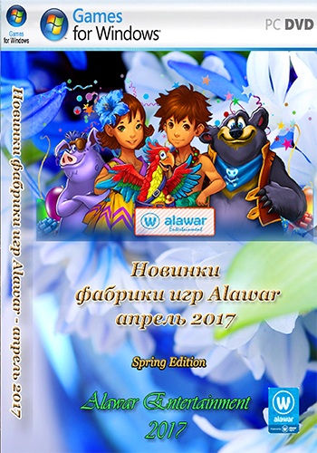 Новинки фабрики игр Alawar - апрель 2017