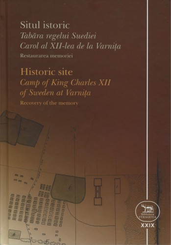 Исторический сайт Лагерь короля Карла XII в Варнице . Восстановление памяти