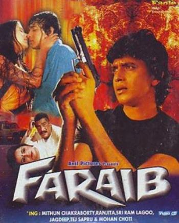 Обман / Faraib VO