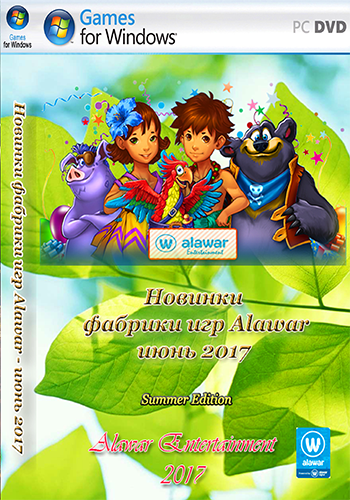 Новинки фабрики игр Alawar - июнь 2017