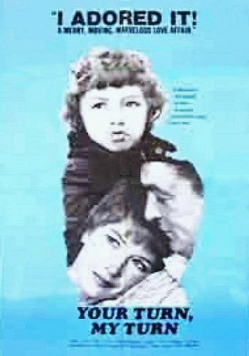 Навестим маму, папа работает / Va voir maman, papa travaille VO