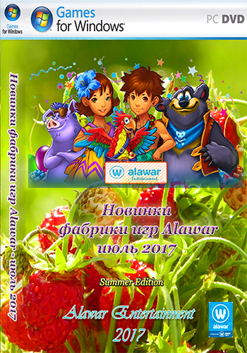 Новинки фабрики игр Alawar - июль 2017