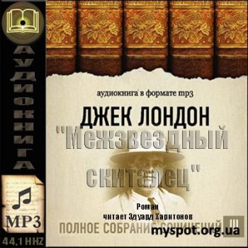 Смок Белью