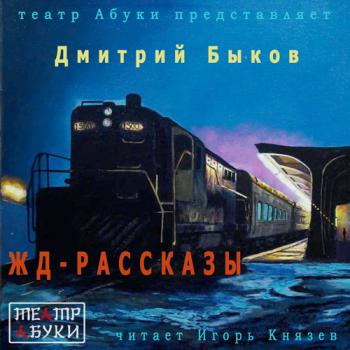 Эвакуатор
