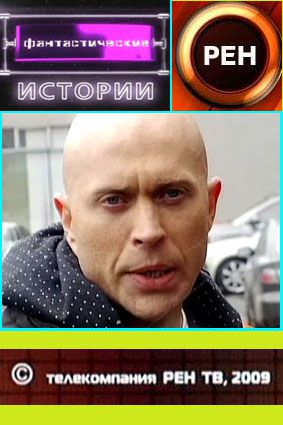 Фантастические истории / 26 фильмов