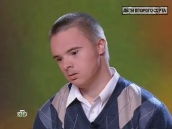 НТВшники. Дети второго сорта