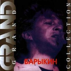 СерьГа - Grand Collection