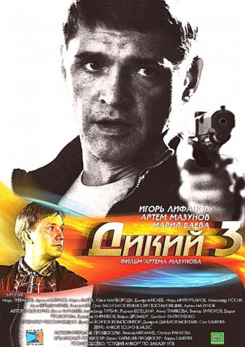 Кинст и Принцесса nova - Вечерний альбом