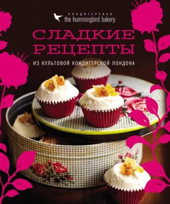 .   .  Hummingbird bakery.      