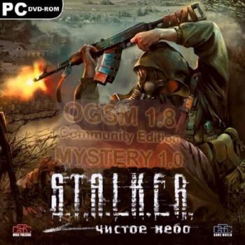 S.T.A.L.K.E.R.: Чистое Небо - адаптация MYSTERY к OGSM