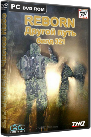 Постер S.T.A.L.K.E.R.: Чистое Небо - R.E.B.O.R.N. 2.52 Другой путь build 321 S.T.A.L.K.E.R.: Чистое Небо - R.E.B.O.R.N. 2.52 Другой путь build 321