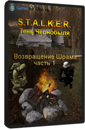 Постер S.T.A.L.K.E.R.: Тень Чернобыля - Возвращение Шрама, часть 1 S.T.A.L.K.E.R.: Тень Чернобыля - Возвращение Шрама, часть 1