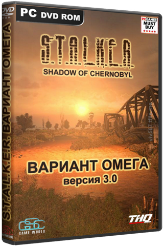 Постер S.T.A.L.K.E.R.: Тень Чернобыля - Вариант Омега верия 3.0 S.T.A.L.K.E.R.: Тень Чернобыля - Вариант Омега верия 3.0