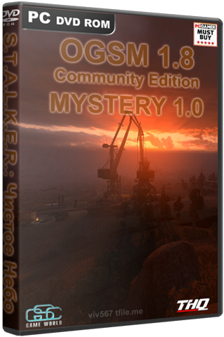 Постер S.T.A.L.K.E.R.: Чистое Небо - адаптация MYSTERY к OGSM S.T.A.L.K.E.R.: Чистое Небо - адаптация MYSTERY к OGSM