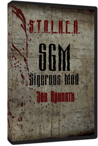 Постер S.T.A.L.K.E.R.: Зов Припяти - Sigerous Mod 2.2 S.T.A.L.K.E.R.: Зов Припяти - Sigerous Mod 2.2