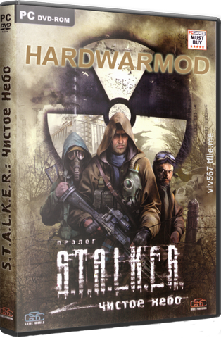 Постер S.T.A.L.K.E.R.: Чистое Небо - HARDWARMOD Трудная война , v3.2 RC S.T.A.L.K.E.R.: Чистое Небо - HARDWARMOD Трудная война , v3.2 RC