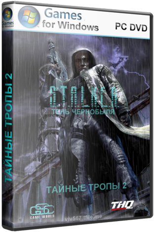 Постер S.T.A.L.K.E.R.: Тень Чернобыля - Тайные Тропы 2 S.T.A.L.K.E.R.: Тень Чернобыля - Тайные Тропы 2