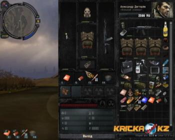 S.T.A.L.K.E.R.: Зов Припяти - Адаптация MISERY на Sigerous Mod