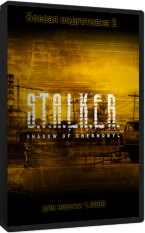 Постер S.T.A.L.K.E.R.: Тень Чернобыля - Боевая подготовка-2 S.T.A.L.K.E.R.: Тень Чернобыля - Боевая подготовка-2