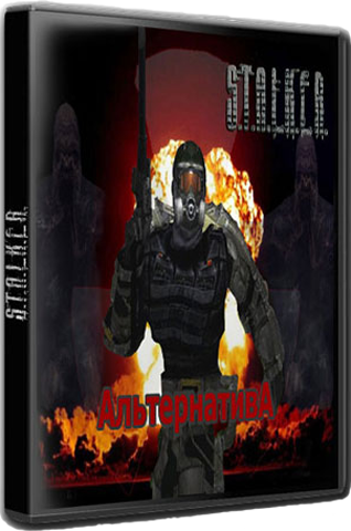 Постер S.T.A.L.K.E.R.: Тень Чернобыля - Альтернатива 1.2 S.T.A.L.K.E.R.: Тень Чернобыля - Альтернатива 1.2