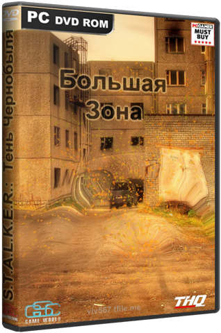 S.T.A.L.K.E.R.: Тень Чернобыля - Большая Зона