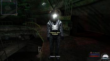 S.T.A.L.K.E.R.: Чистое Небо - Время перемен