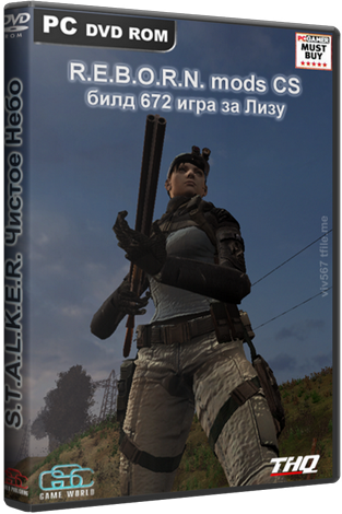 Постер S.T.A.L.K.E.R.: Чистое Небо - R.E.B.O.R.N. Новички идут в зону build 672 игра за Лизу S.T.A.L.K.E.R.: Чистое Небо - R.E.B.O.R.N. Новички идут в зону build 672 игра за Лизу