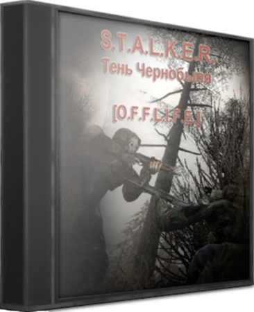 Постер S.T.A.L.K.E.R.: Тень Чернобыля - S.T.A.L.K.E.R.: Тень Чернобыля -