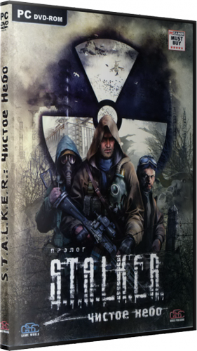 Постер S.T.A.L.K.E.R.: Антология S.T.A.L.K.E.R.: Антология