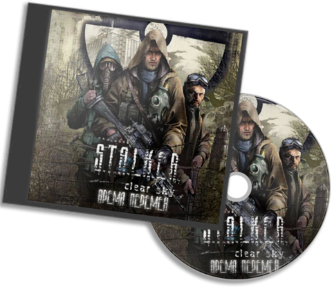 Постер S.T.A.L.K.E.R: Чистое Небо - Время перемен 2.0 S.T.A.L.K.E.R: Чистое Небо - Время перемен 2.0