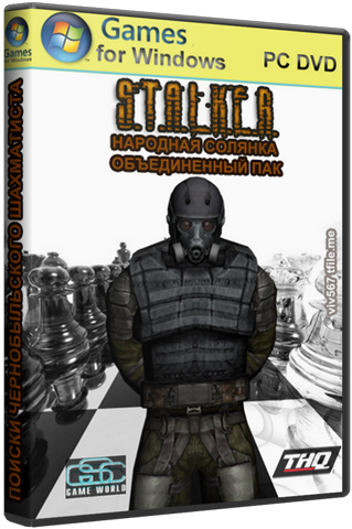 Постер S.T.A.L.K.E.R.: Тень Чернобыля - Поиски Чернобыльского Шахматиста S.T.A.L.K.E.R.: Тень Чернобыля - Поиски Чернобыльского Шахматиста