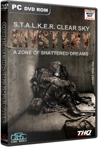 Постер S.T.A.L.K.E.R.: Чистое Небо - MYSTERY 2.0 S.T.A.L.K.E.R.: Чистое Небо - MYSTERY 2.0