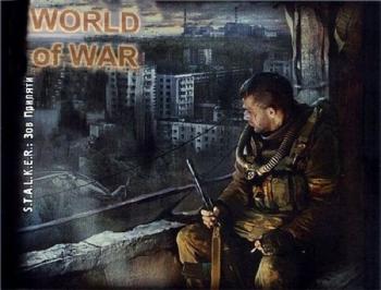 S.T.A.L.K.E.R.: Зов Припяти - Время Альянса 2