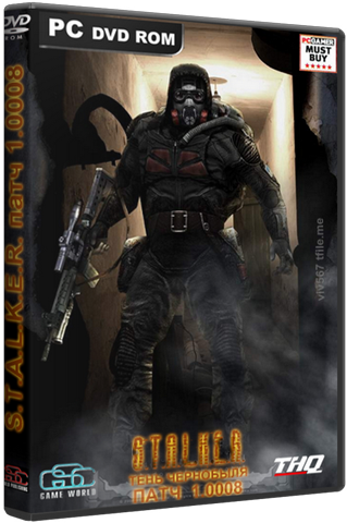 Постер S.T.A.L.K.E.R.: Тень Чернобыля 1.0008 S.T.A.L.K.E.R.: Тень Чернобыля 1.0008