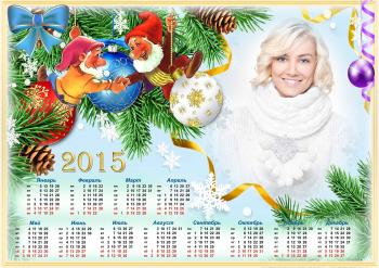 Рамки-календари на 2015