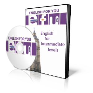Английский для вас / English for you