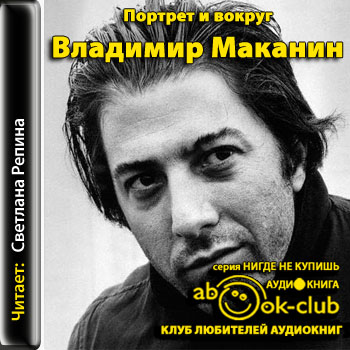 Портрет и вокруг