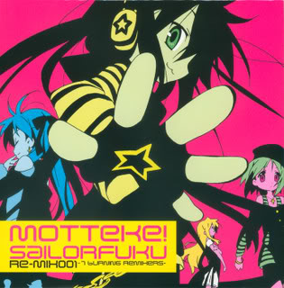 Счастливая Звезда/Lucky Star OP Single - Motteke! Sailor Fuku