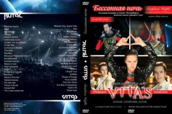 Витас - Бессонная ночь. Мировой тур. Сольный концерт в Санкт-Петербурге.