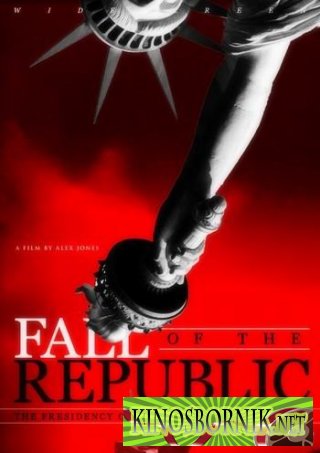 Падение Республики: Президиум Барака Обамы / The Fall Of The Republic