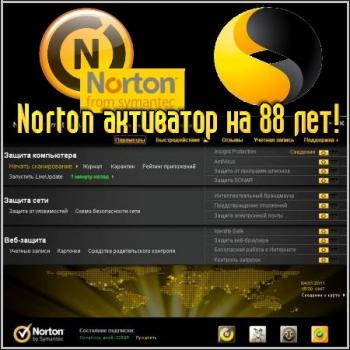 Norton активатор на 88 лет + keys 1.00