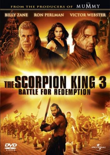 Царь скорпионов 3: Книга мертвых / The Scorpion King 3: Battle for Redemption DUB