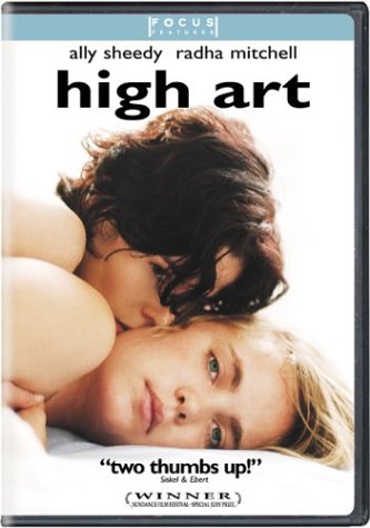 Высокое искусство / High art