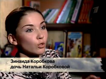 Бабий бунт
