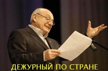 Дежурный по стране (эфир от 04.10.2010)