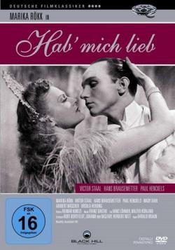 Люби меня или покинь меня / Love Me or Leave Me MVO