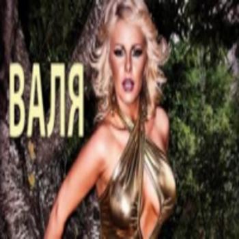 Валя - Барби кукличка