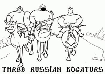 Три русских богатыря (1-2 сезоны) (1-18 серии из ?)