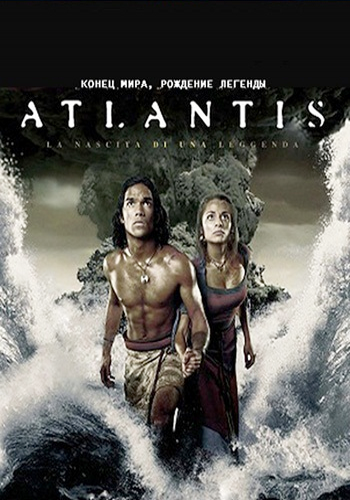 Атлантида: Конец мира, рождение легенды / Atlantis: End of a World, Birth of a Legend DUB
