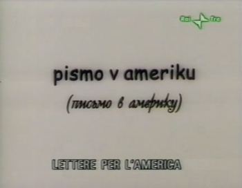 Письмо в Америку